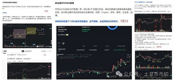 NFTScan在PlatON网络中的崛起：从数据服务到验证节点的华丽转身