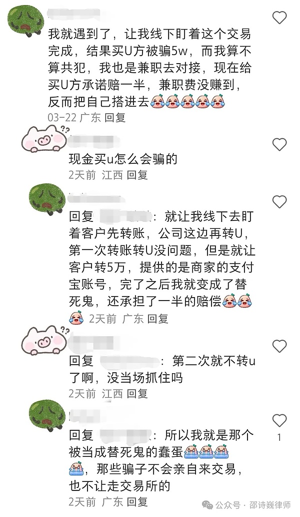 Vaultka：DeFi新宠，高收益背后的金融智慧