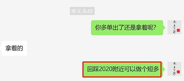 比特币ETF或将引爆千亿美金市场？华尔街正在押注这场加密革命