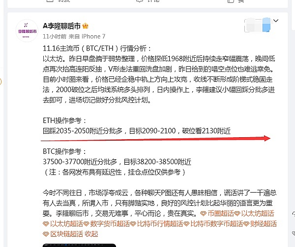 以太坊协议层功能设计：Vitalik的深度思考与平衡艺术
