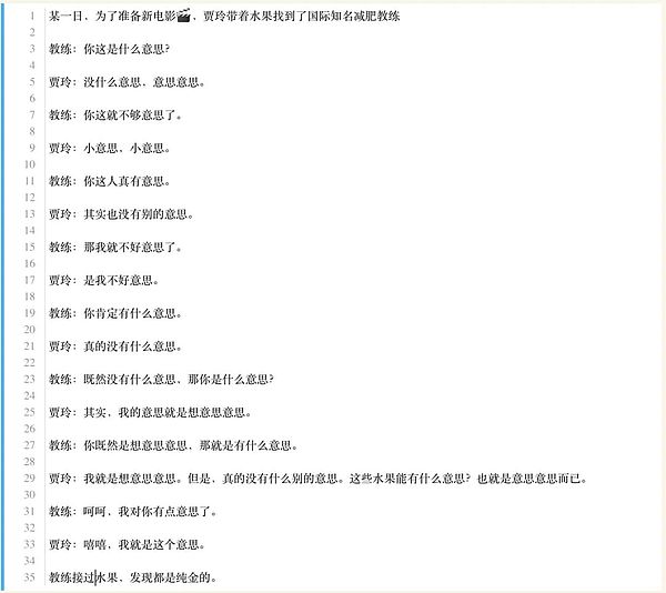 8月13日市场观察：通胀数据提振加密货币 以太坊第五浪接近尾声