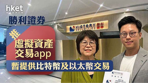 重磅！胜利证券掌舵人邵丹将亮相Web3行业年度盛会