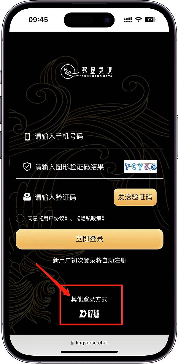 狗狗币的兄弟要起飞？Robinhood疯狂扫货35万亿SHIB引发市场震动